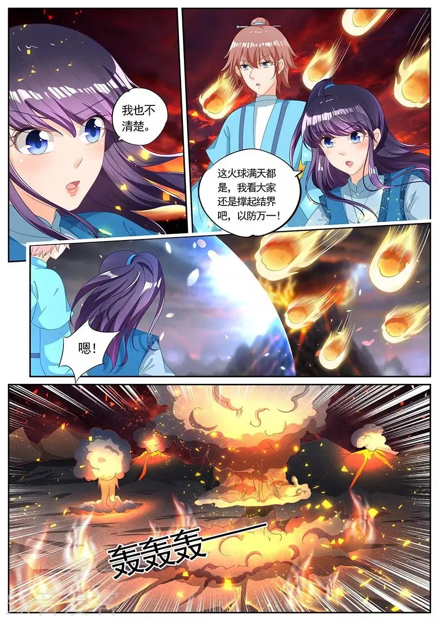 第240话