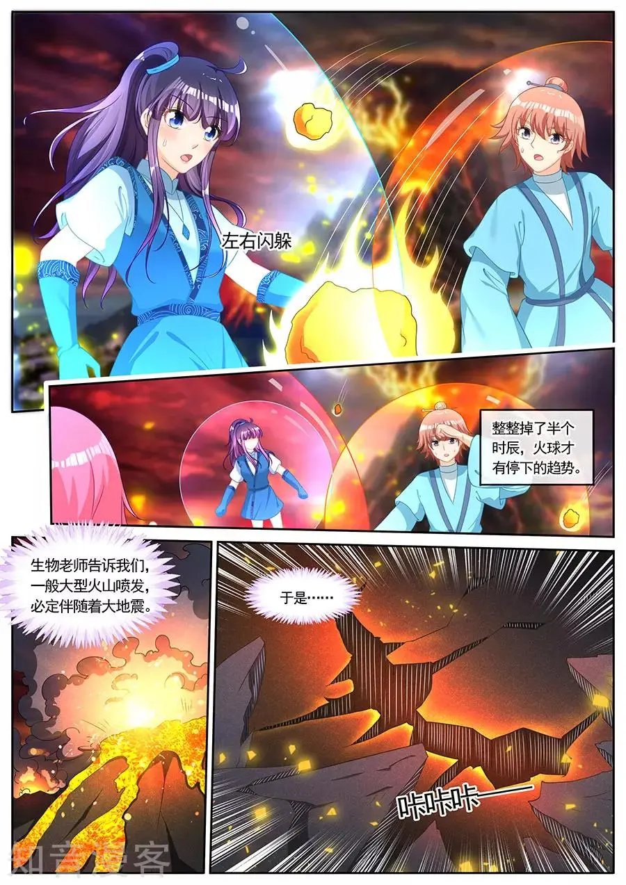 第240话