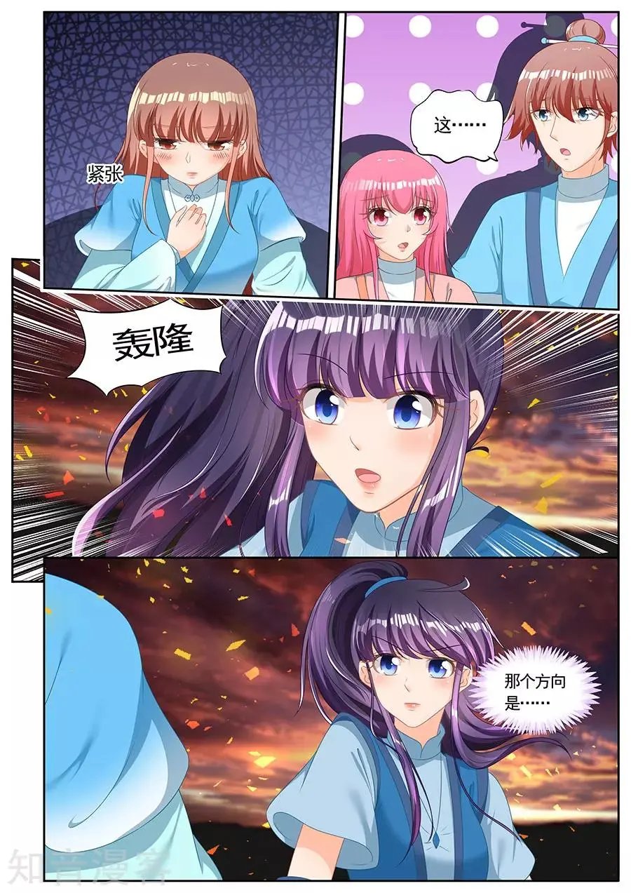 第242话