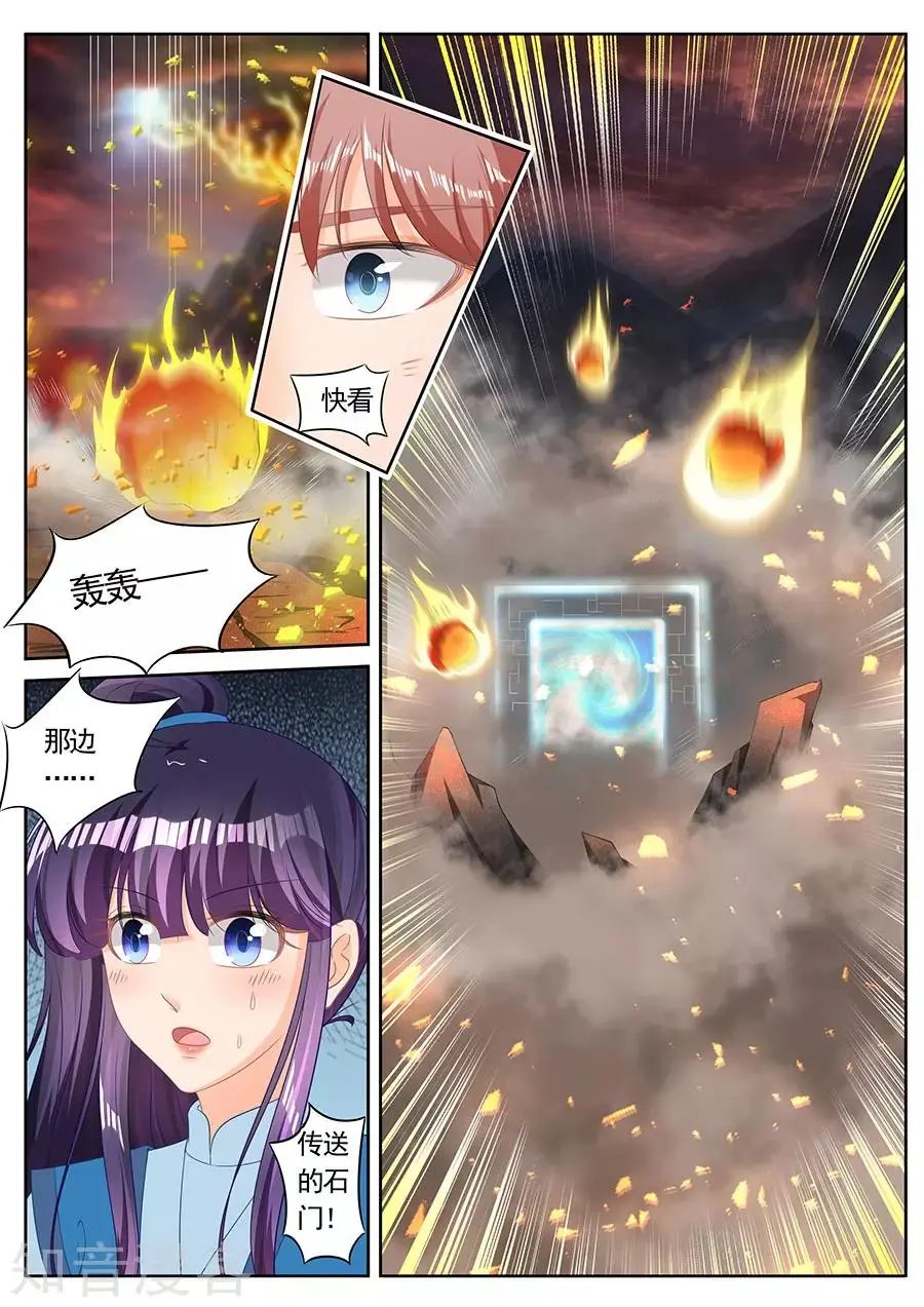 第242话