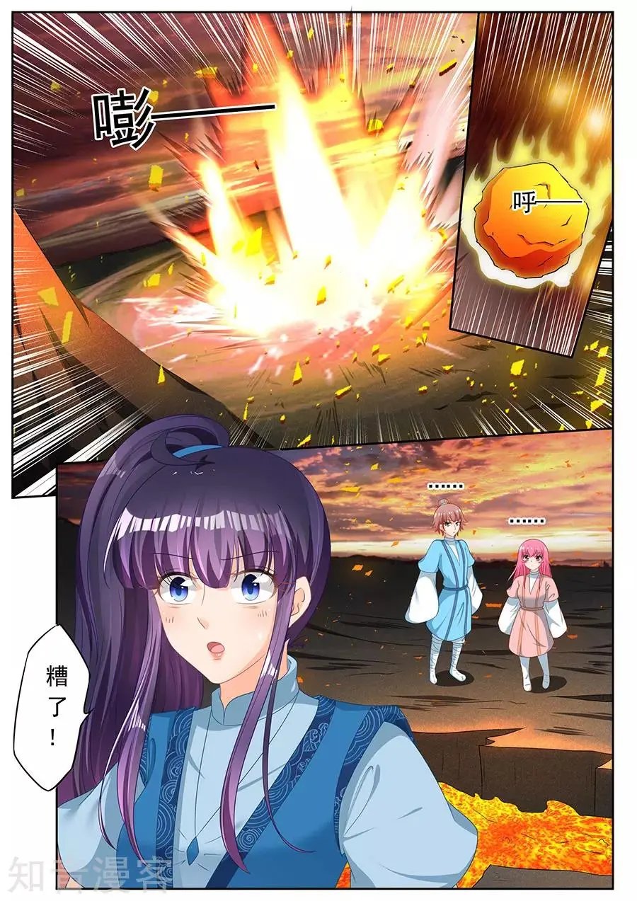 第243话
