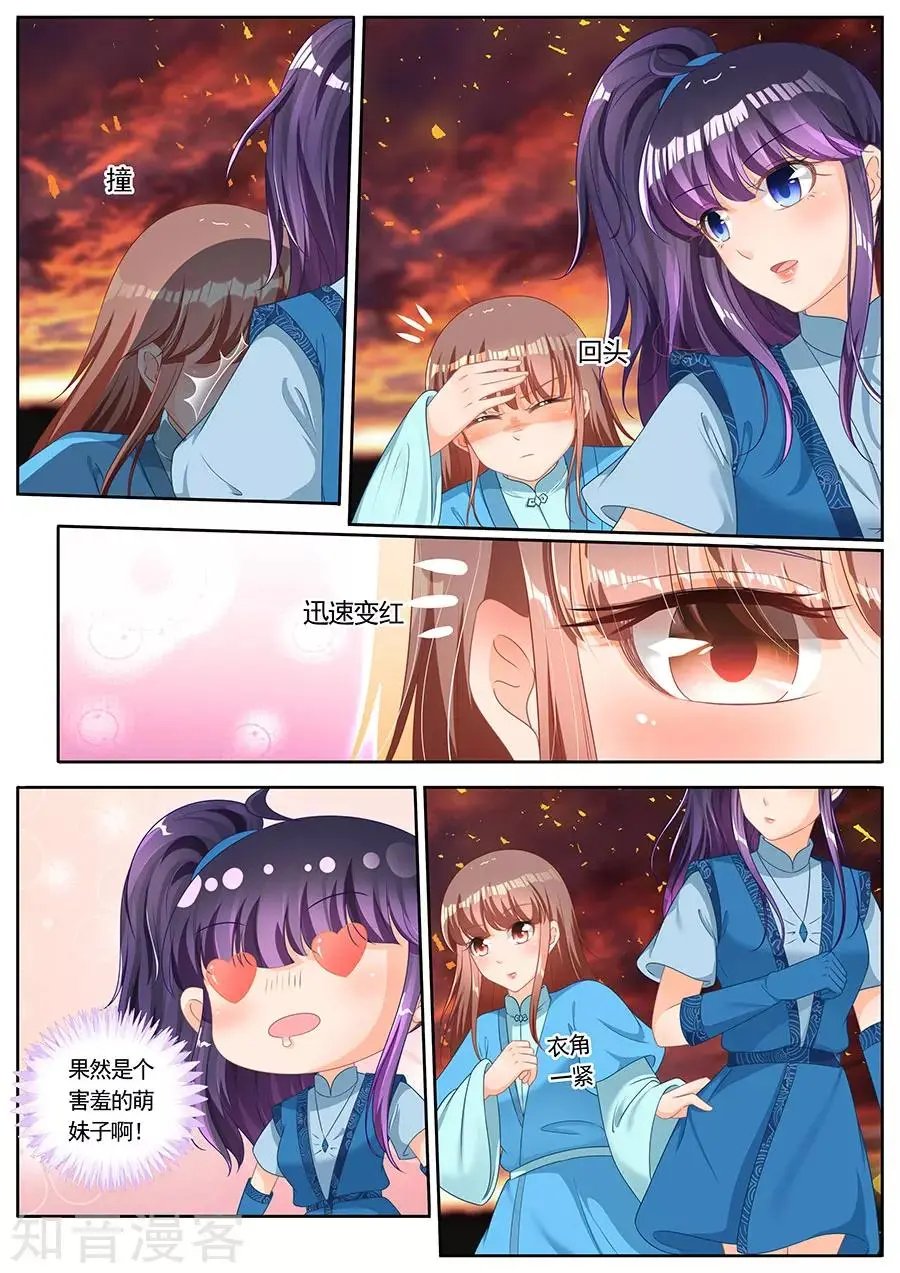 第244话