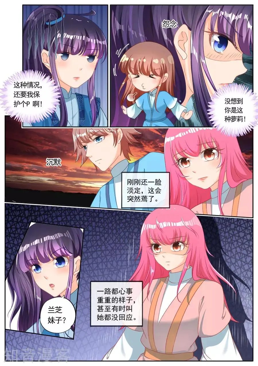 第245话