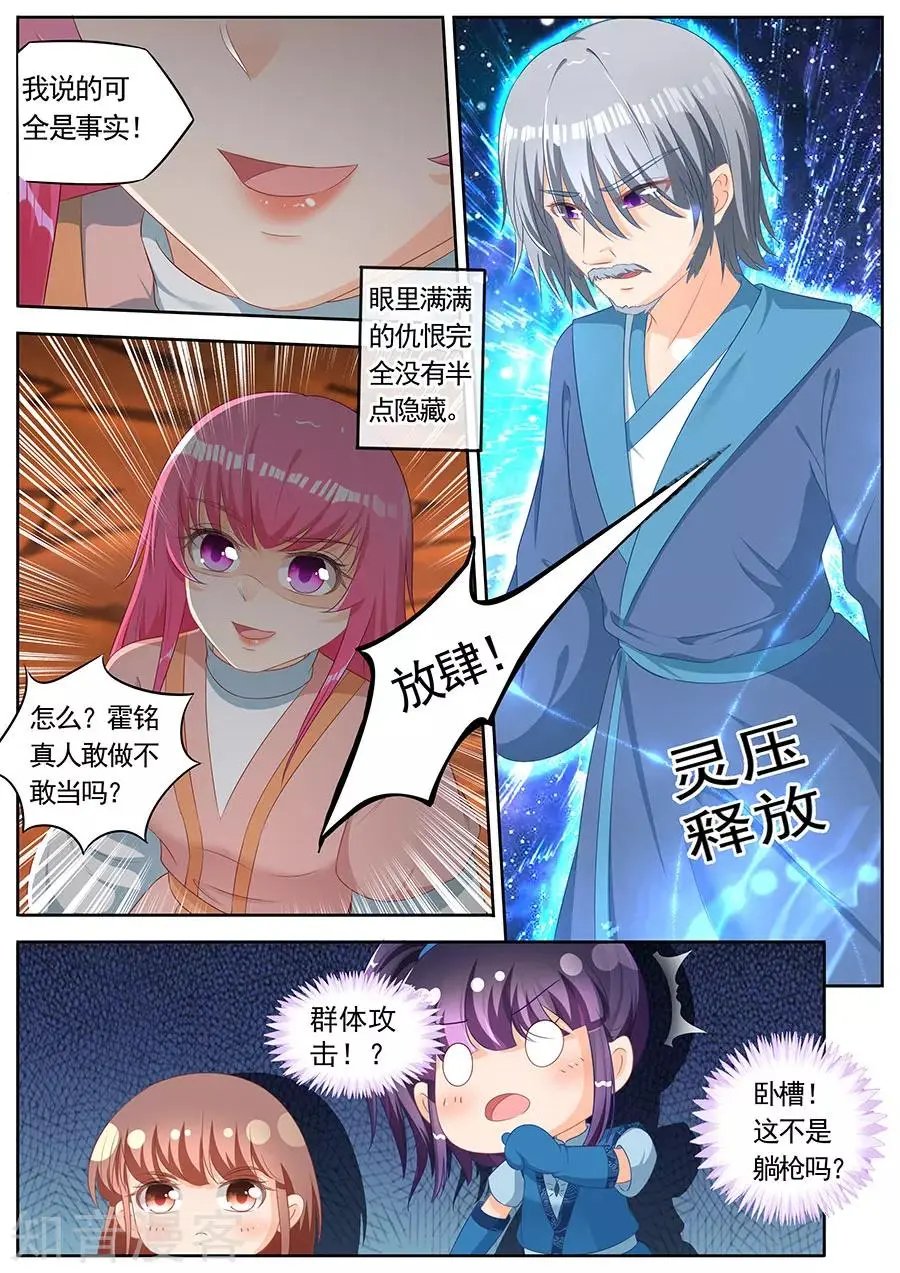 第246话