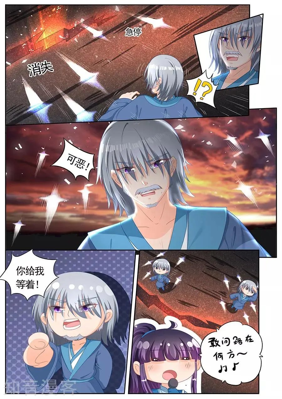 第246话