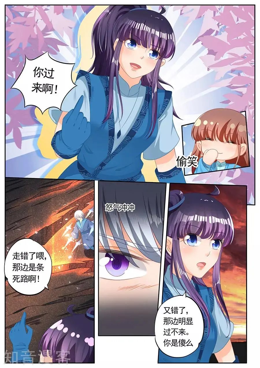第246话