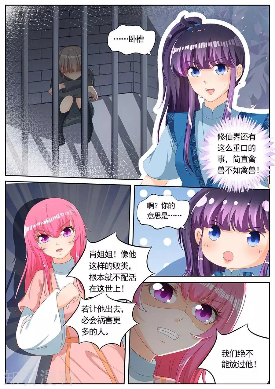第247话