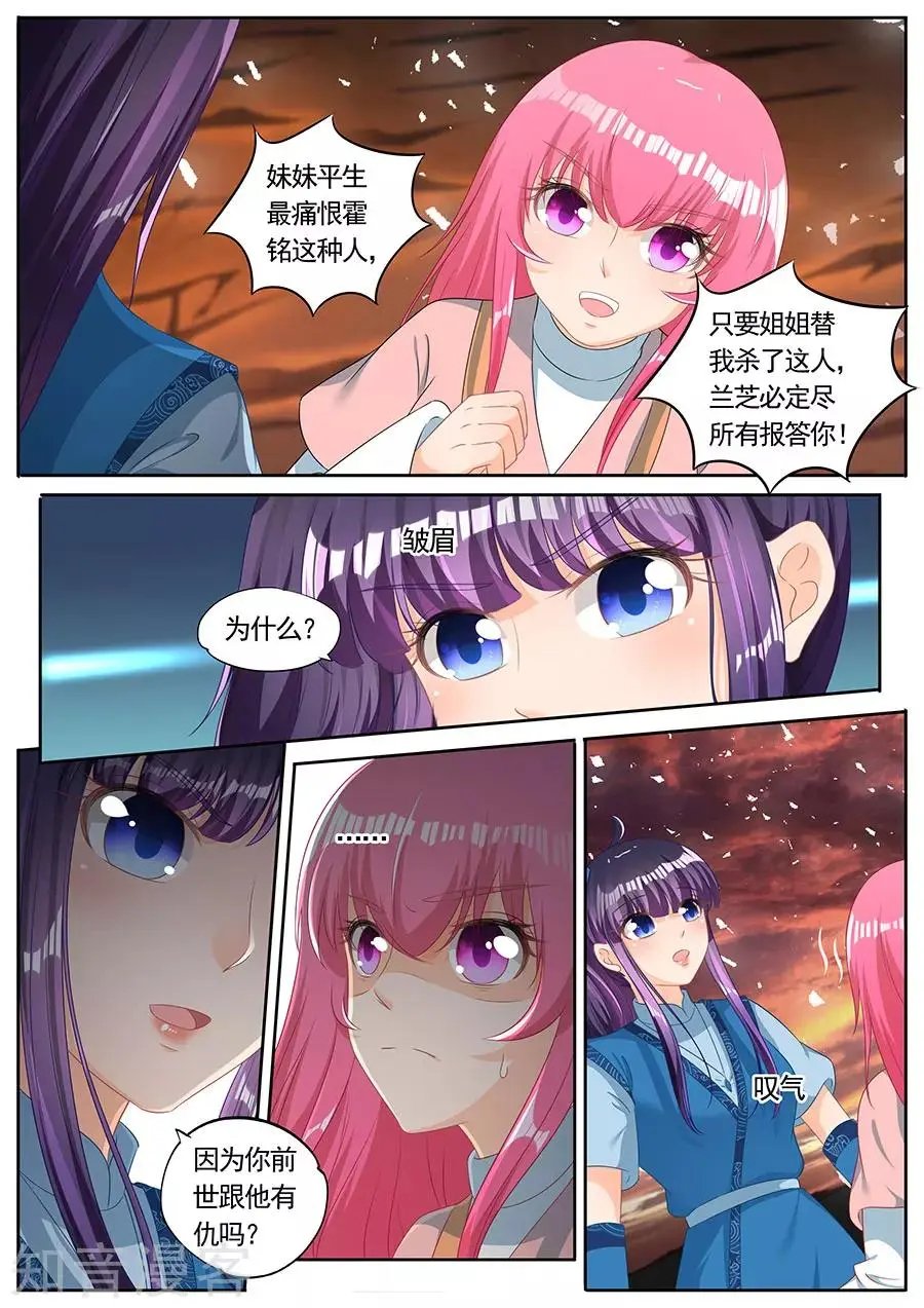 第247话