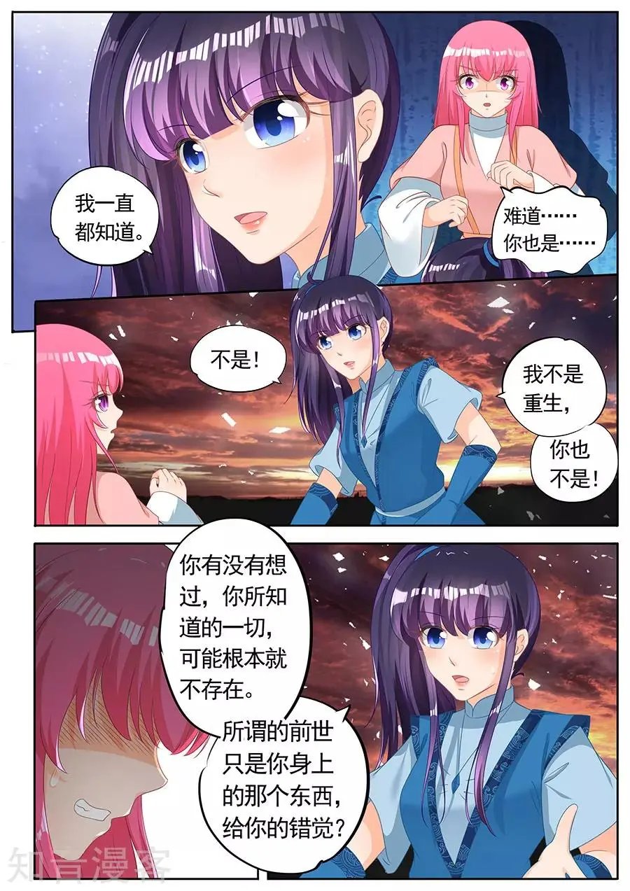 第248话