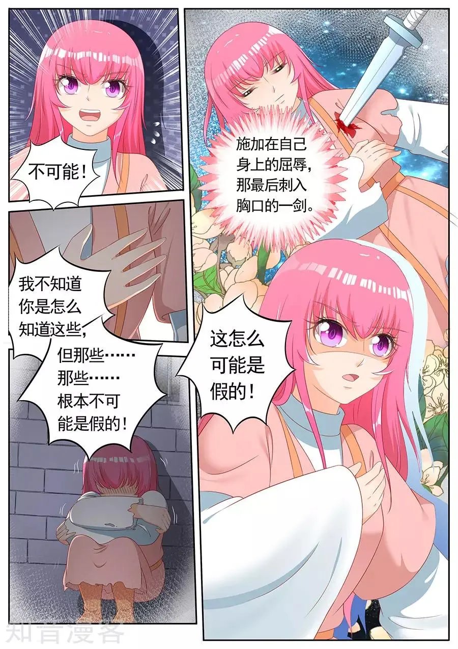 第248话
