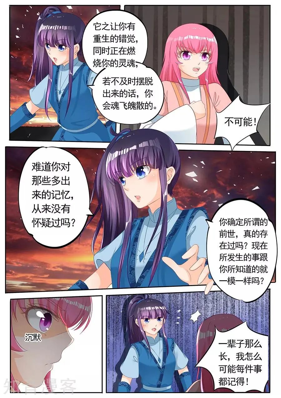 第248话