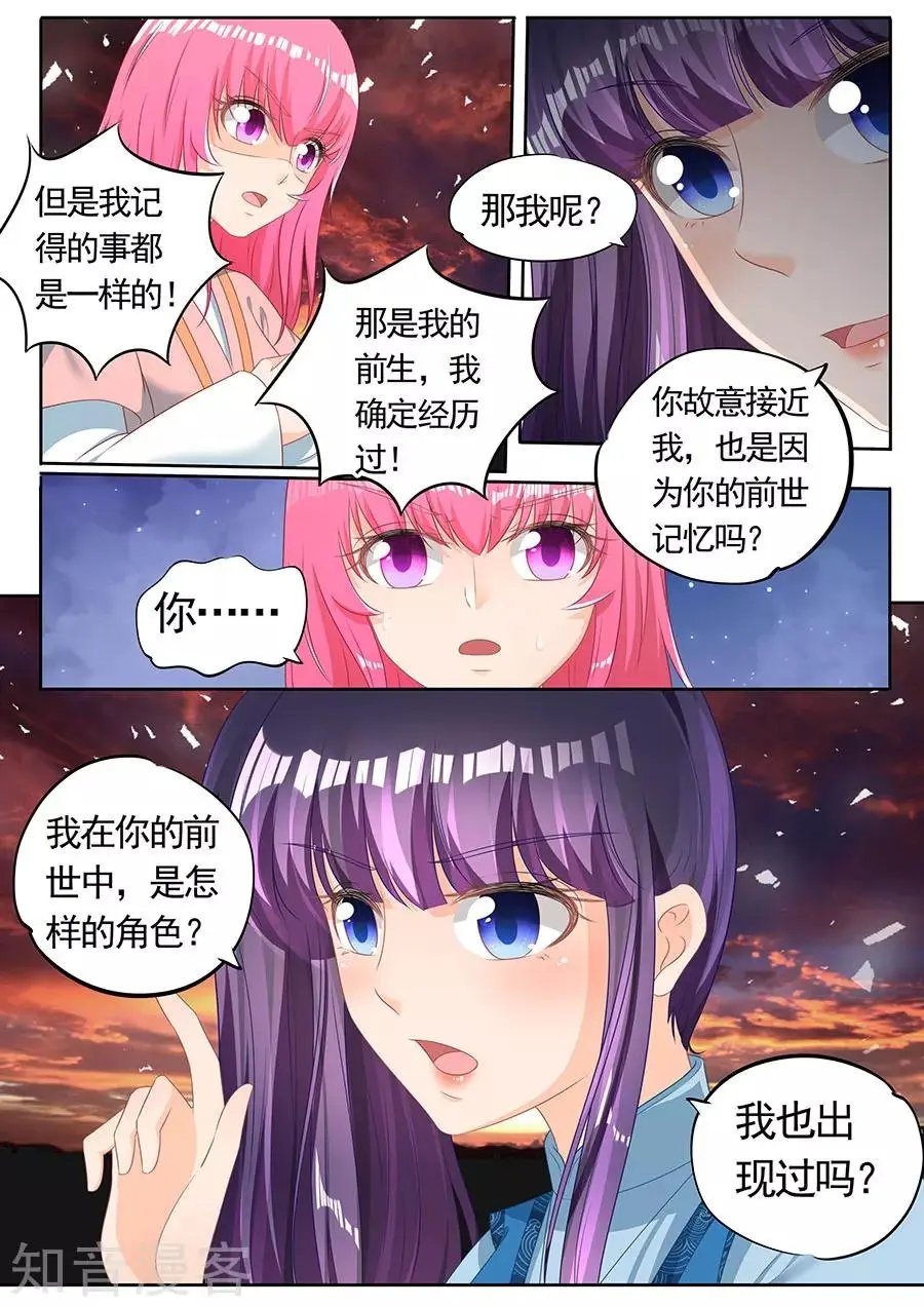 第248话
