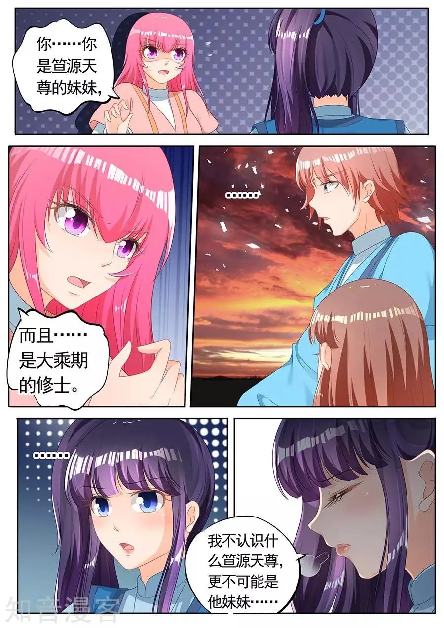 第248话