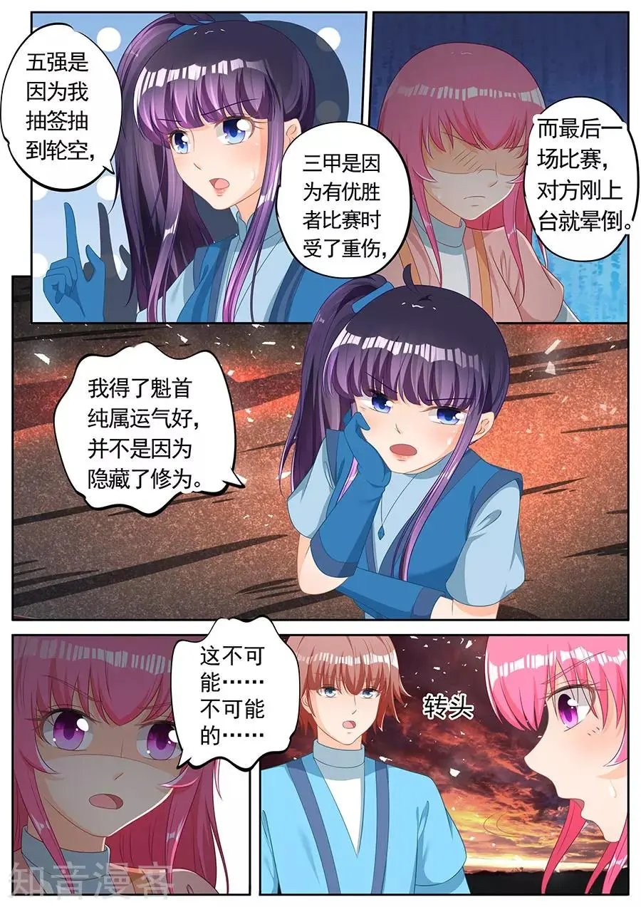 第248话