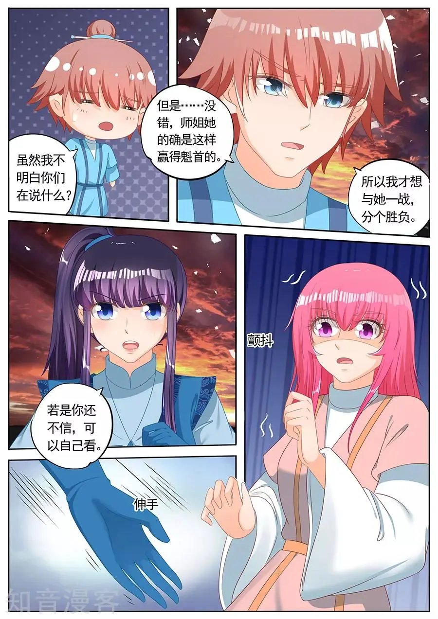 第249话