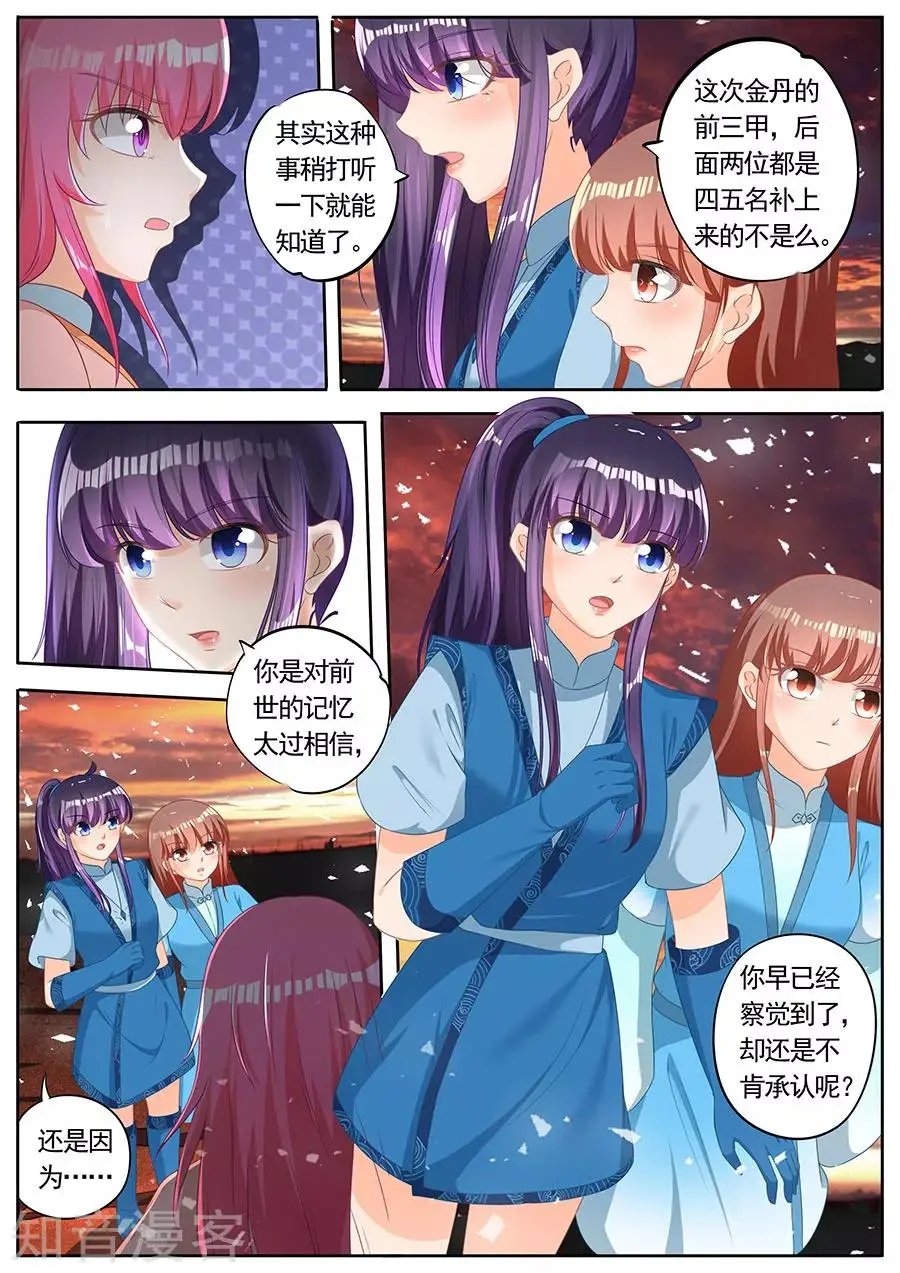 第249话