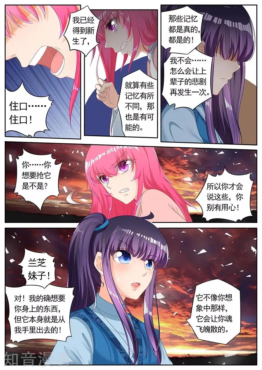 第249话