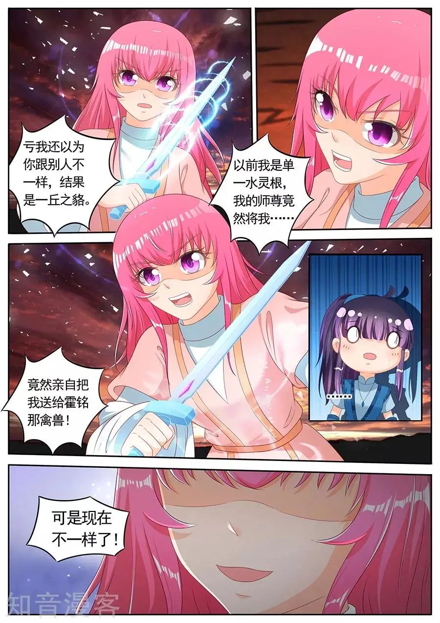 第249话