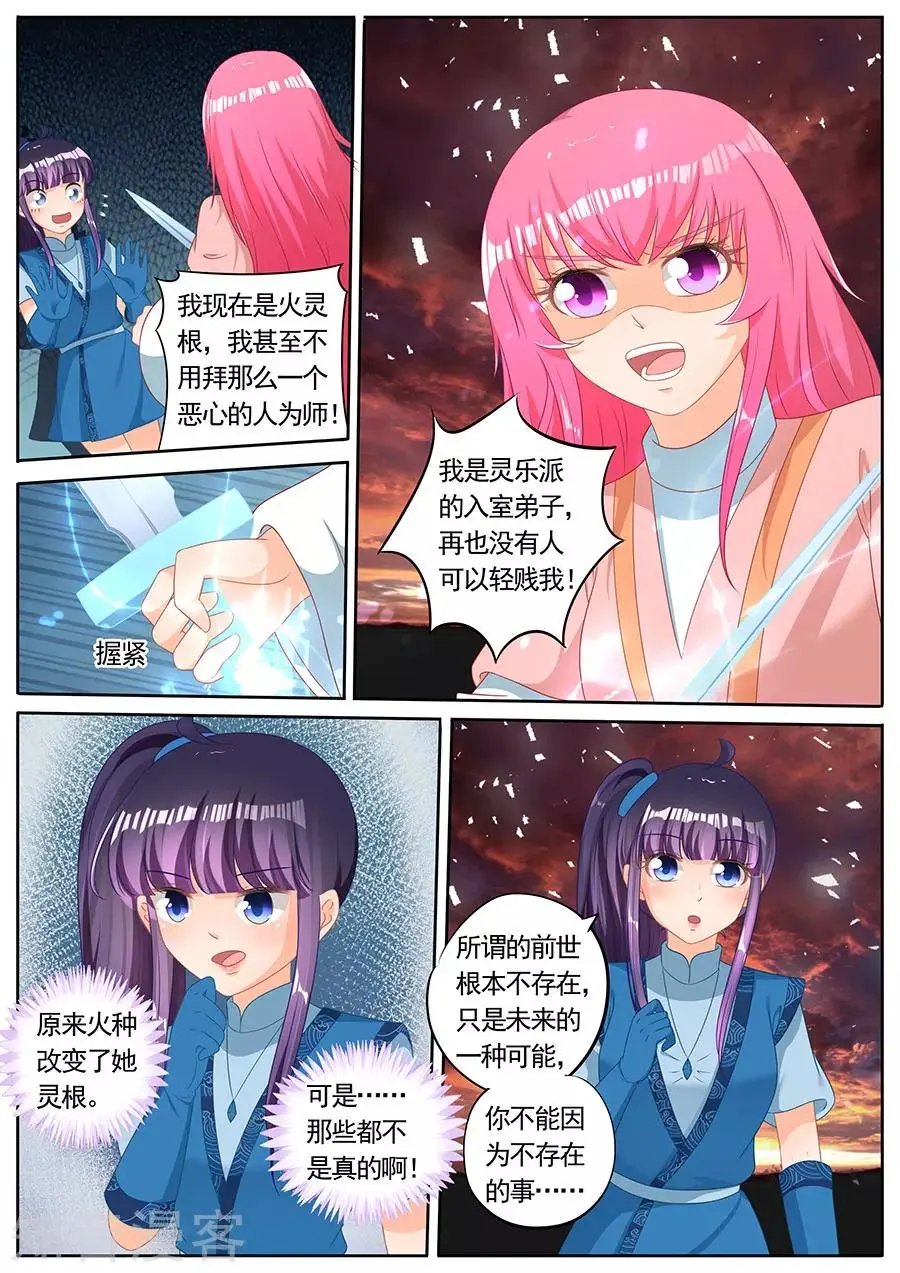 第249话