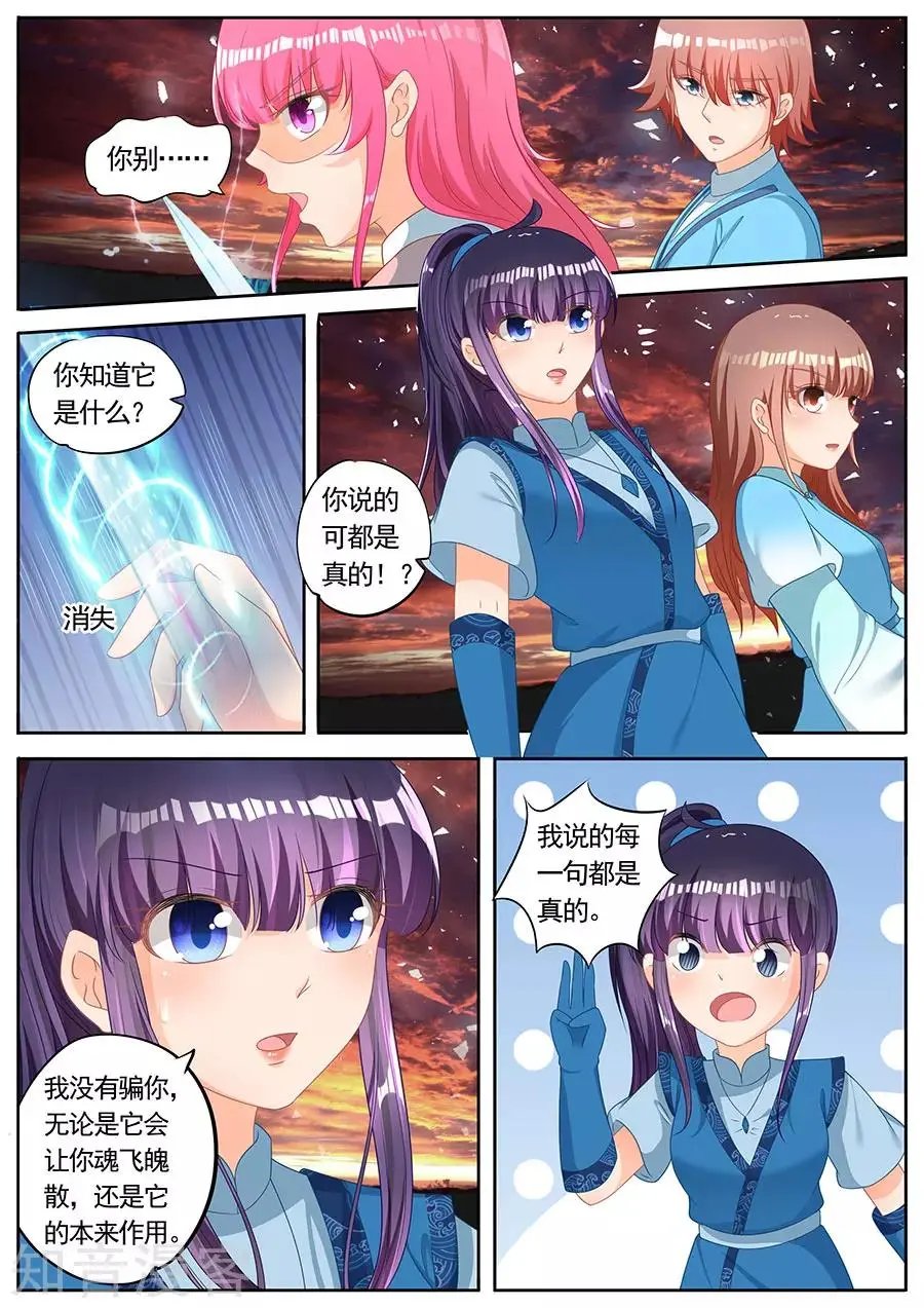 第249话