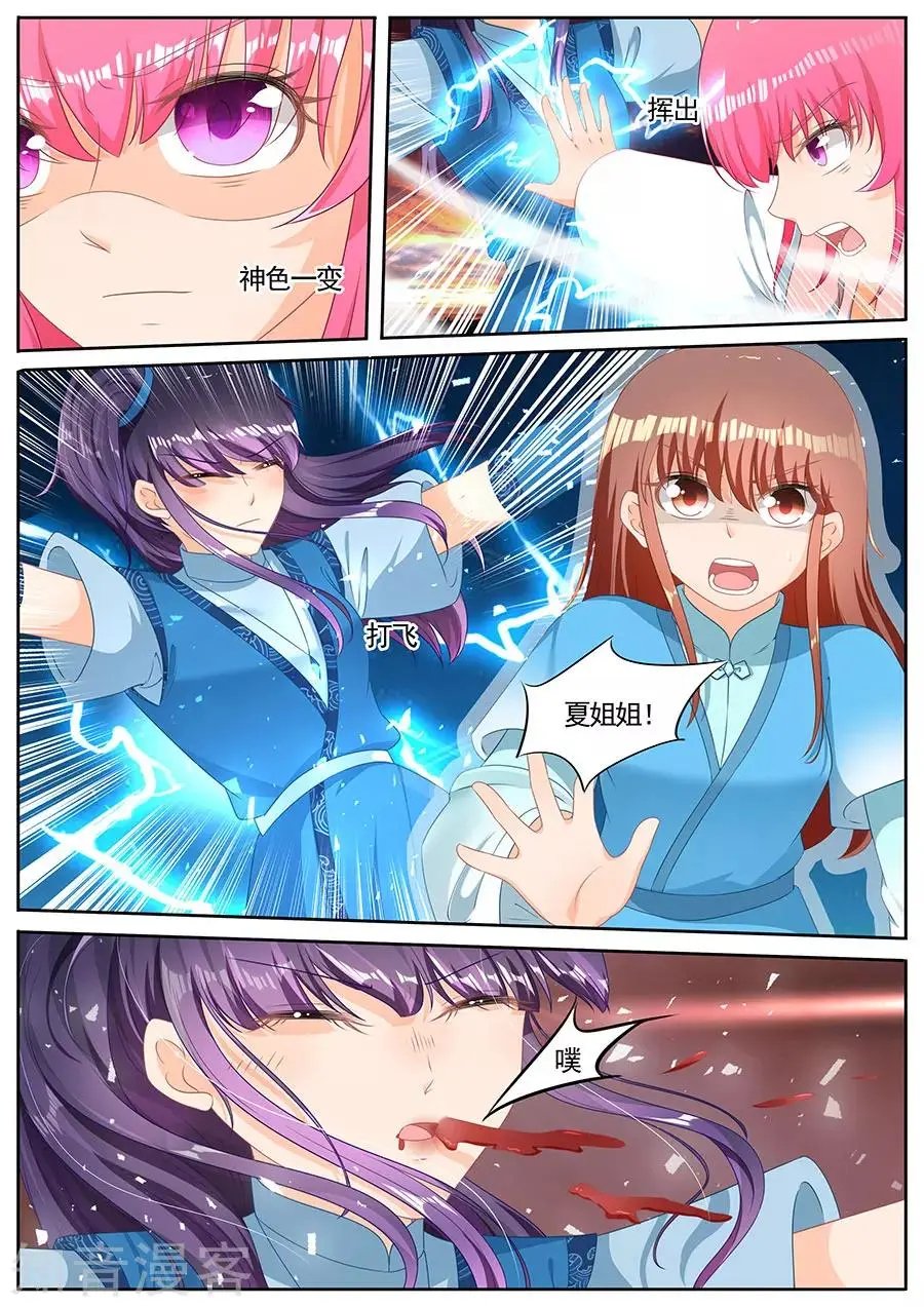 第250话