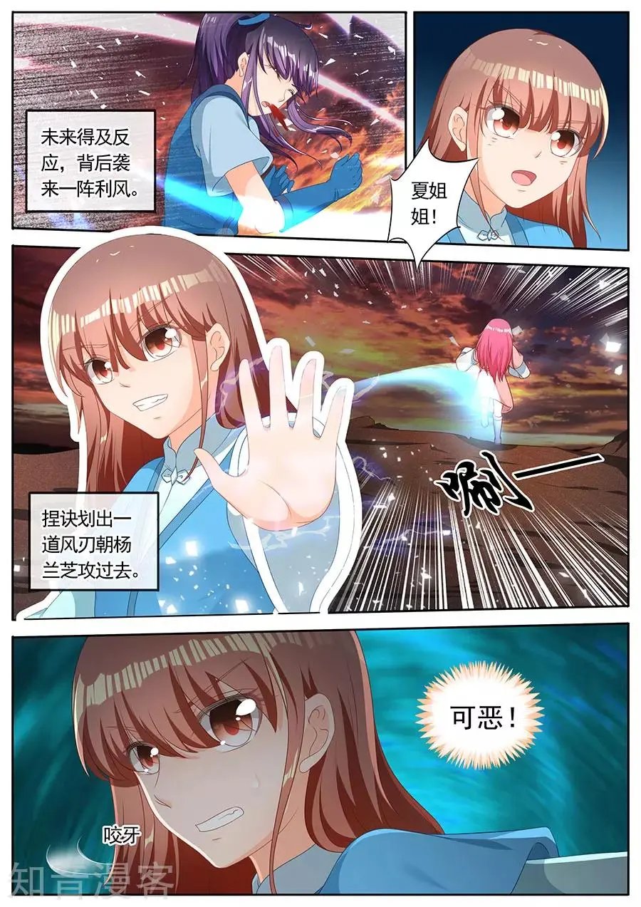 第250话