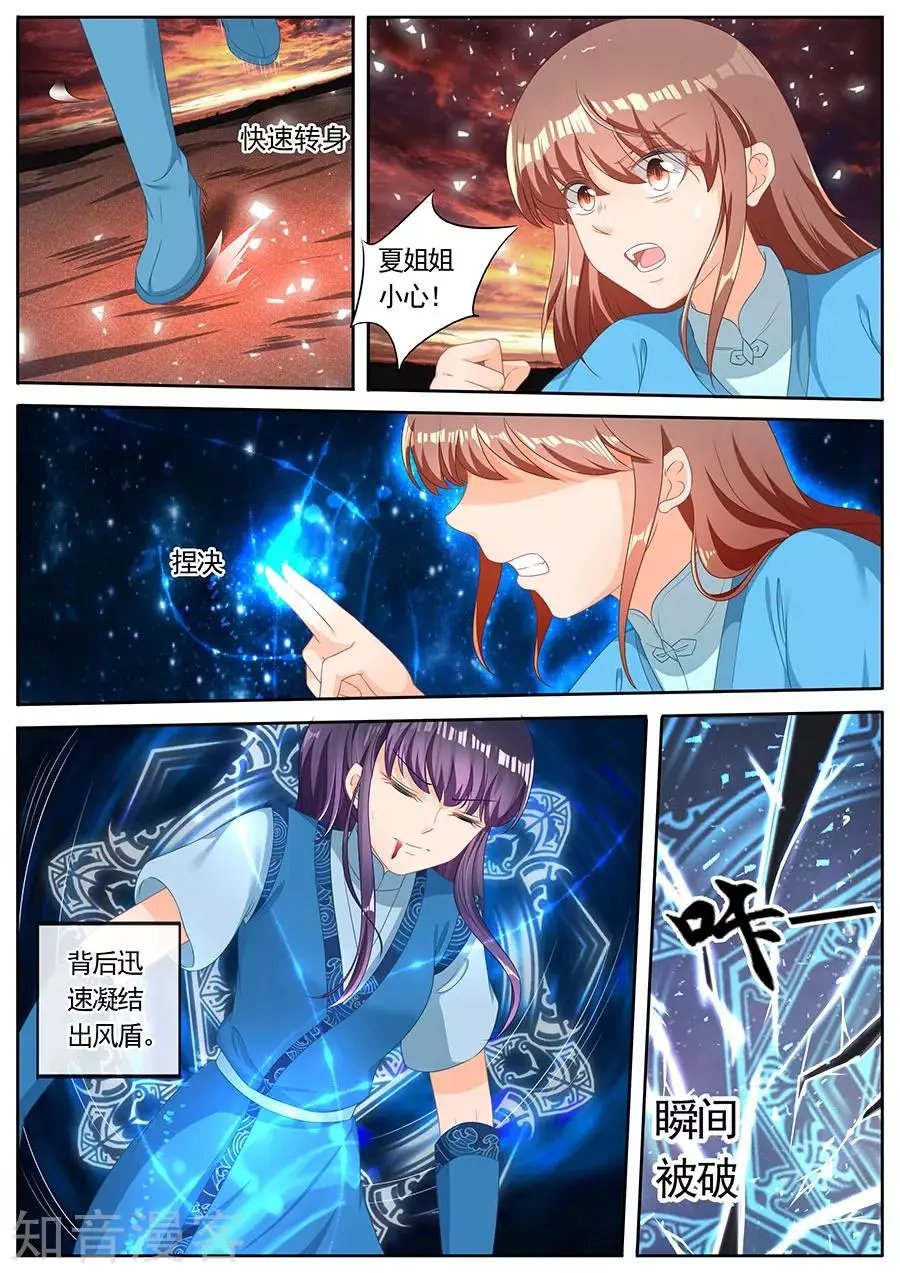 第250话