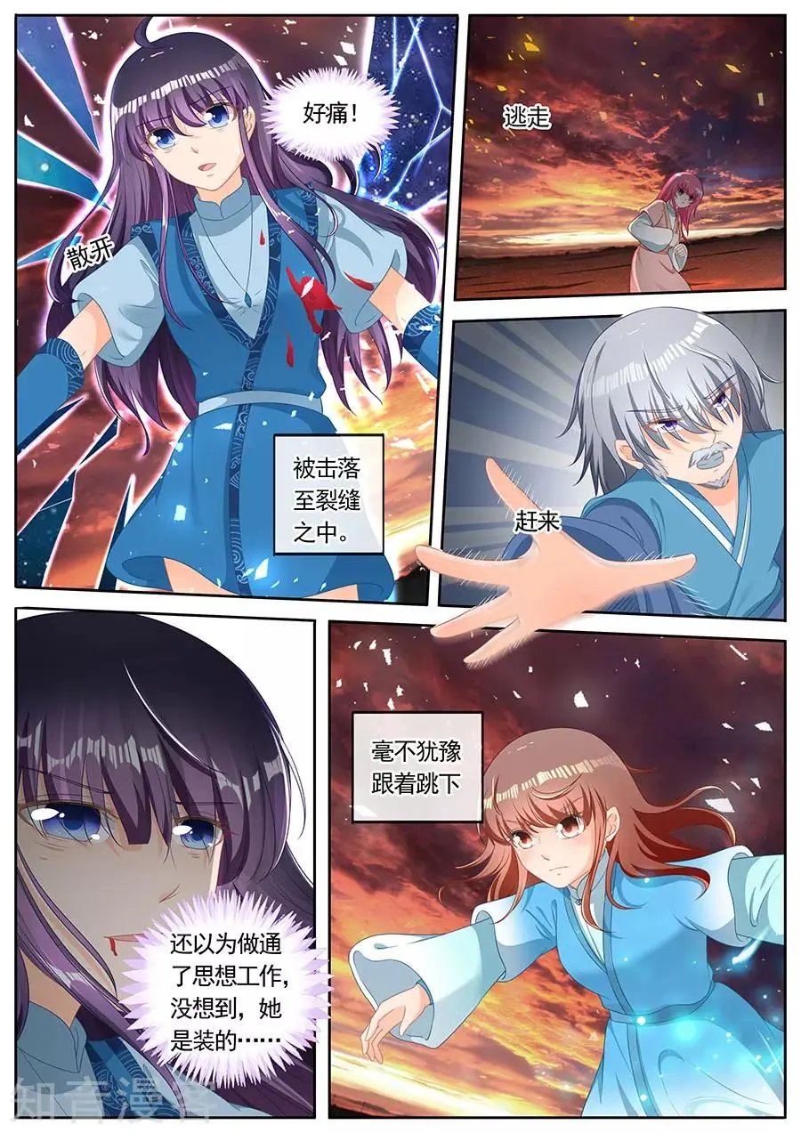 第250话