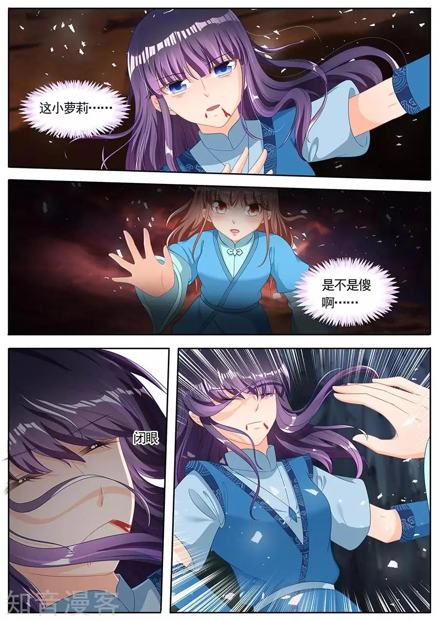 第250话