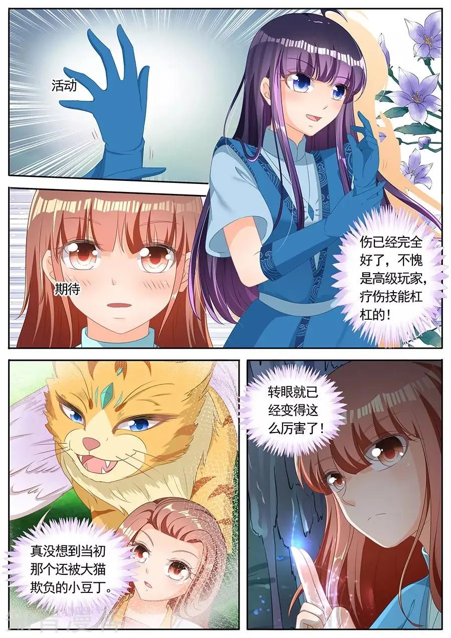第251话