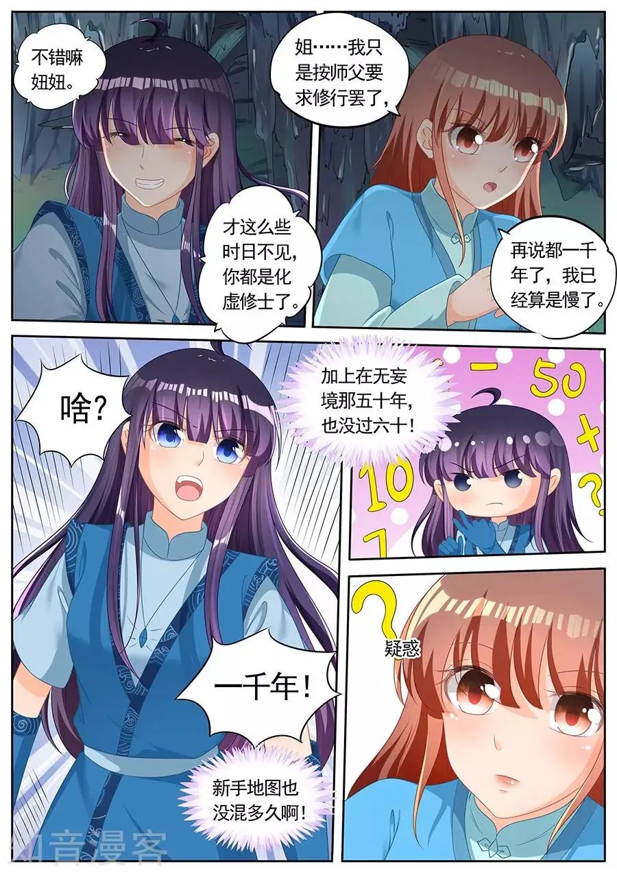 第251话