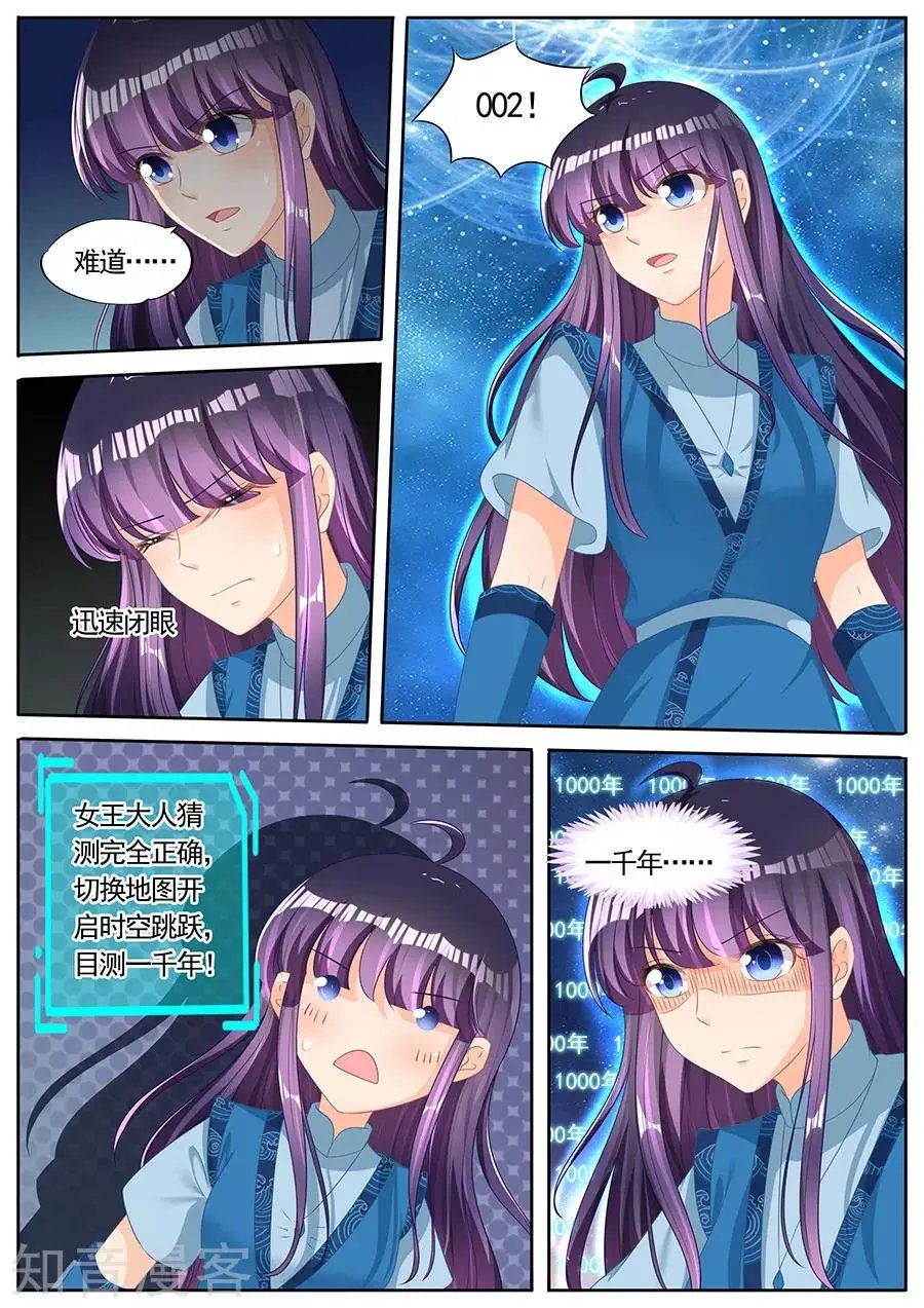 第251话
