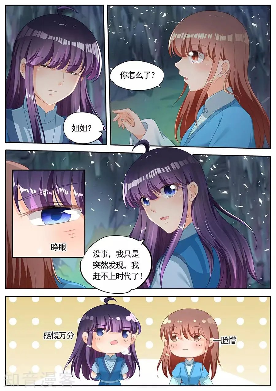 第251话