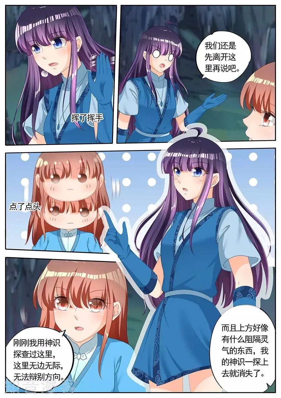 第251话