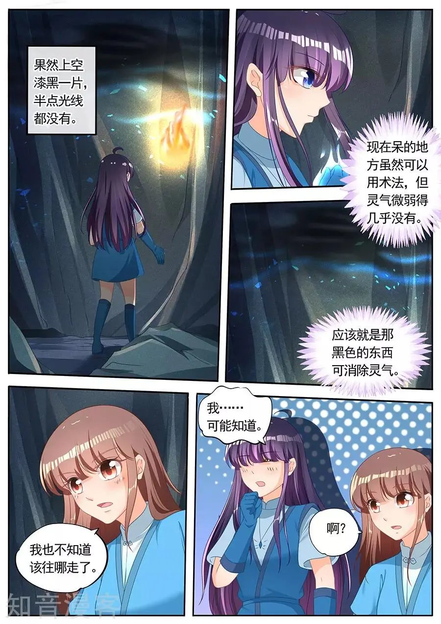 第252话