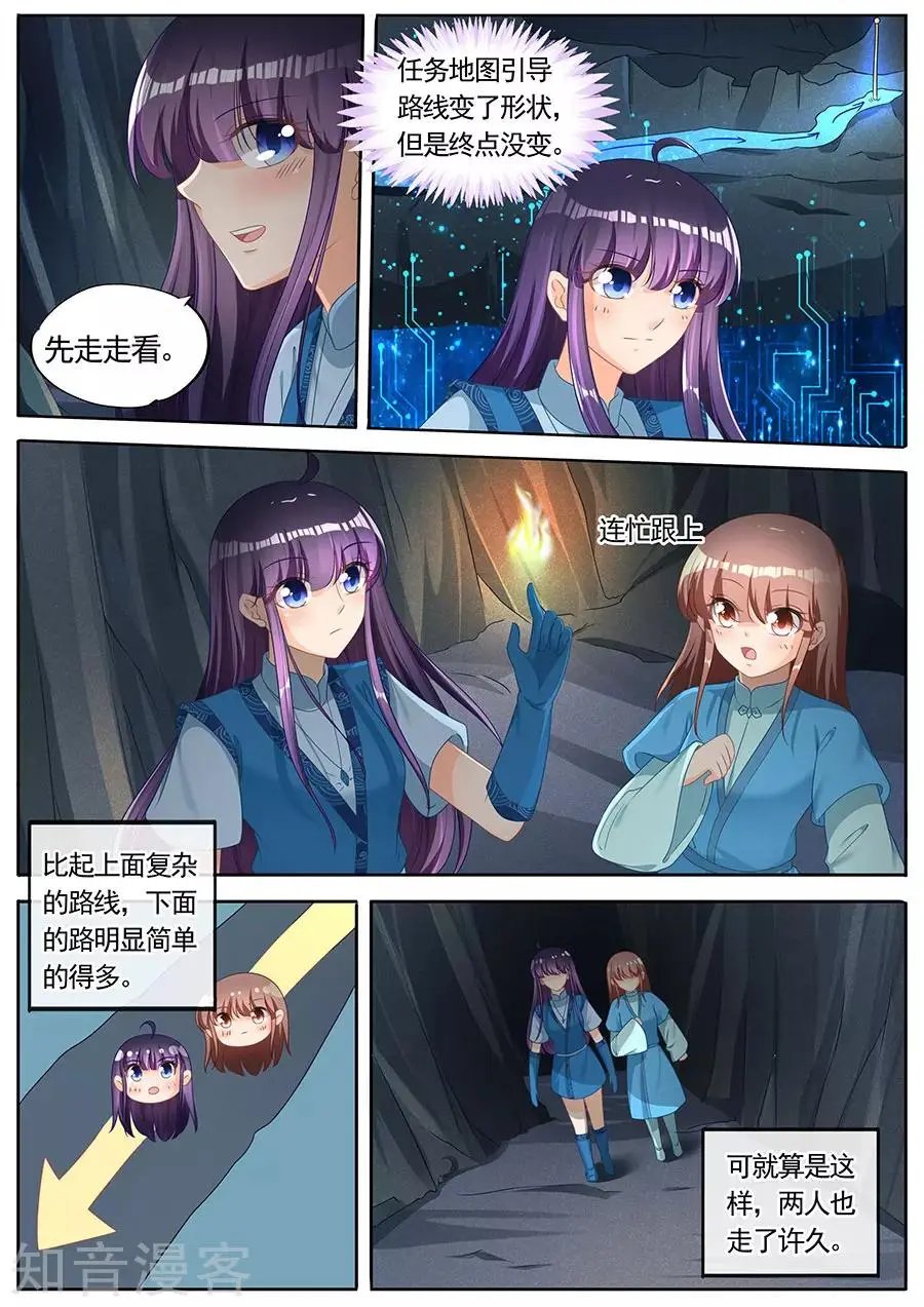 第252话