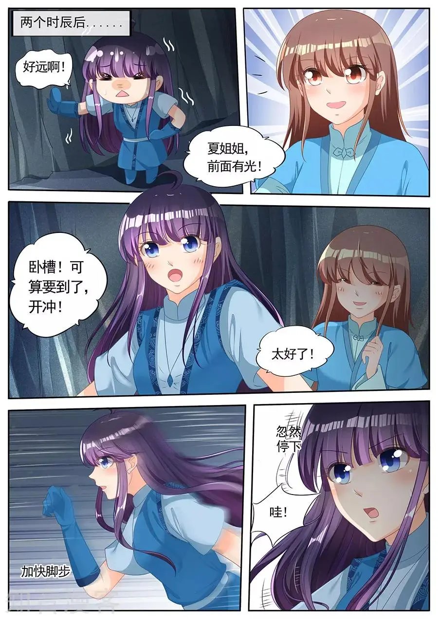 第252话