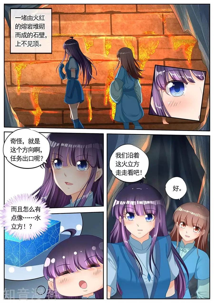 第252话