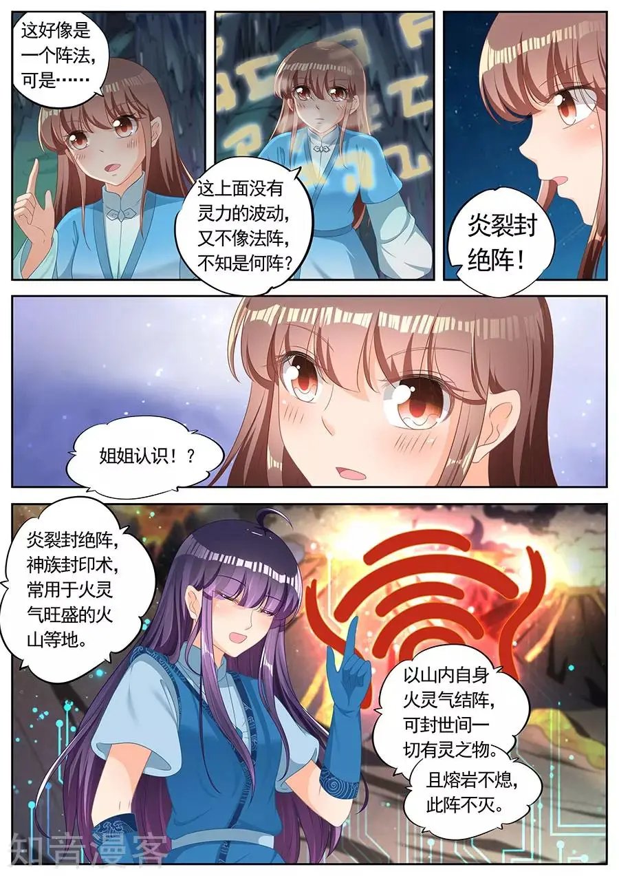 第252话
