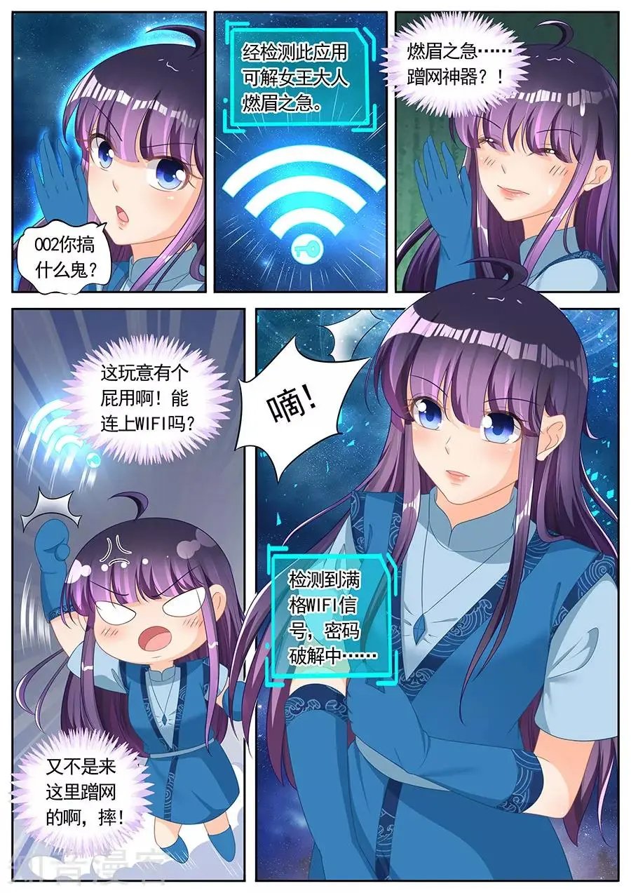 第253话