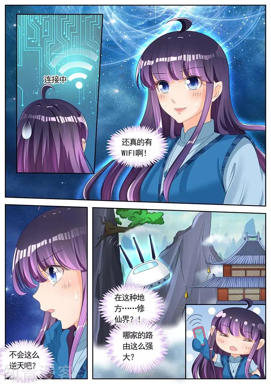 第253话