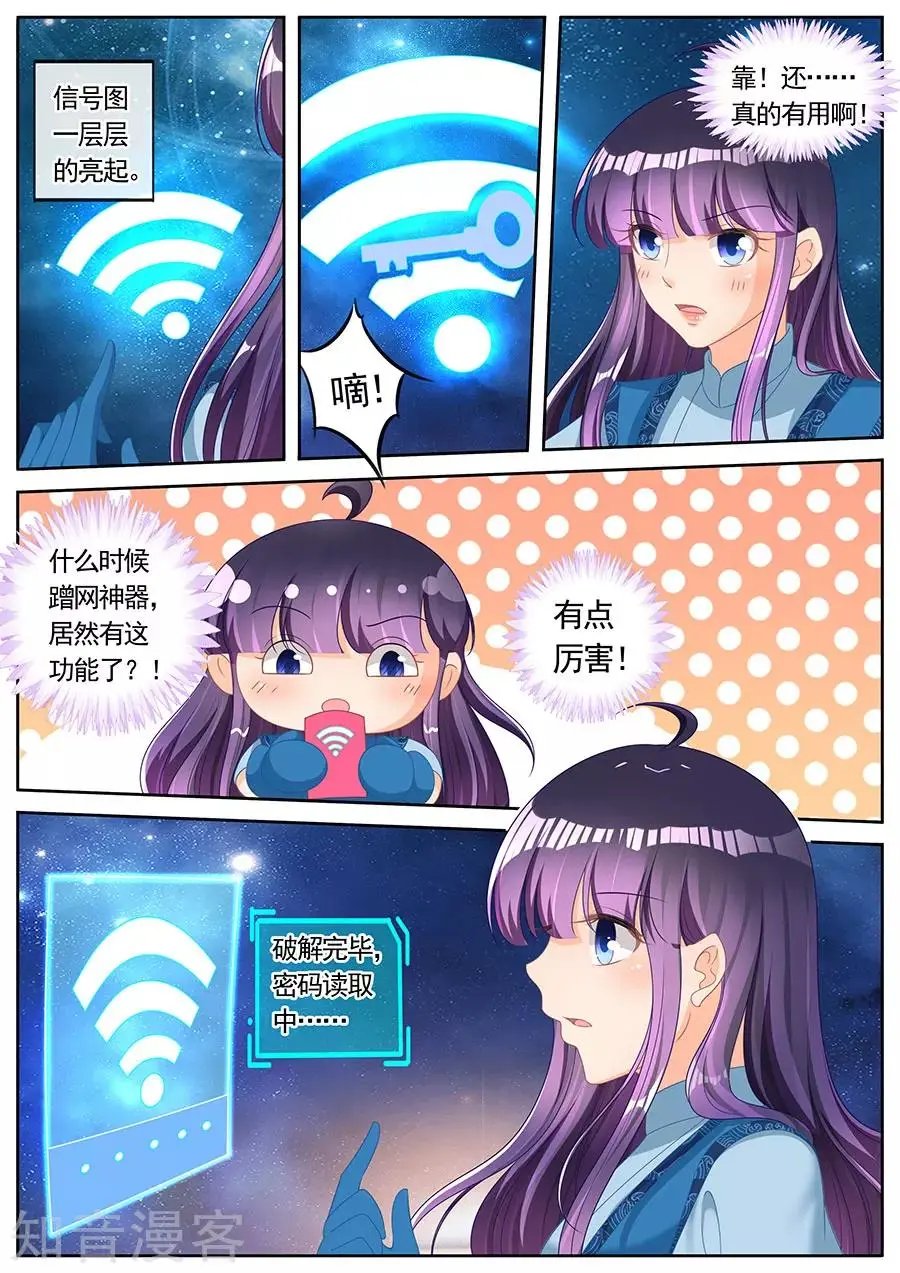 第253话