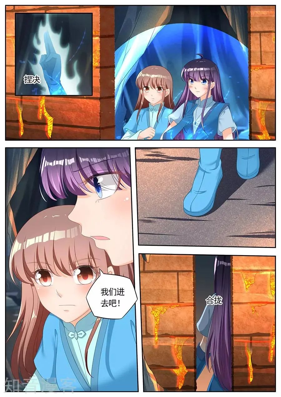 第253话
