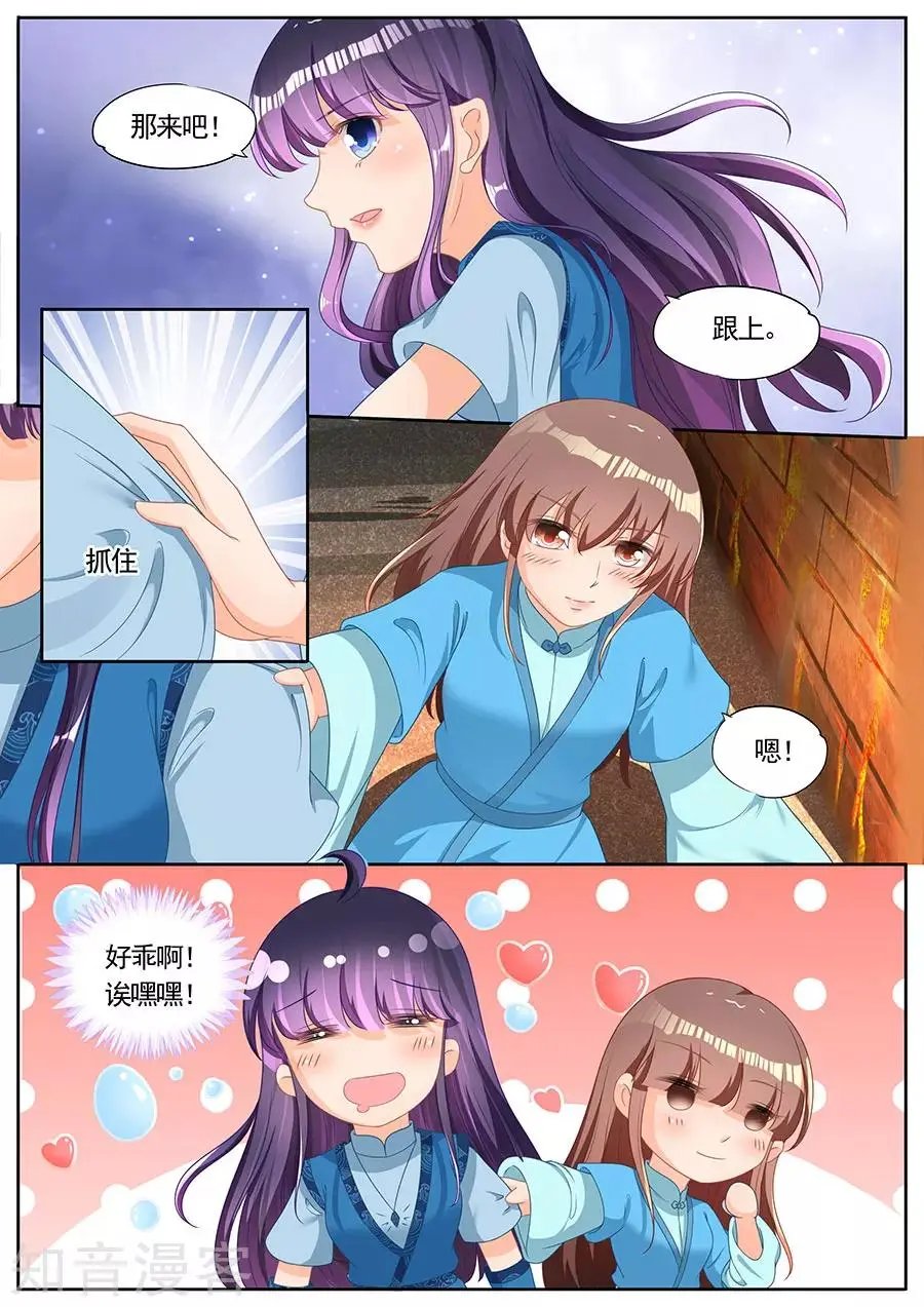 第254话