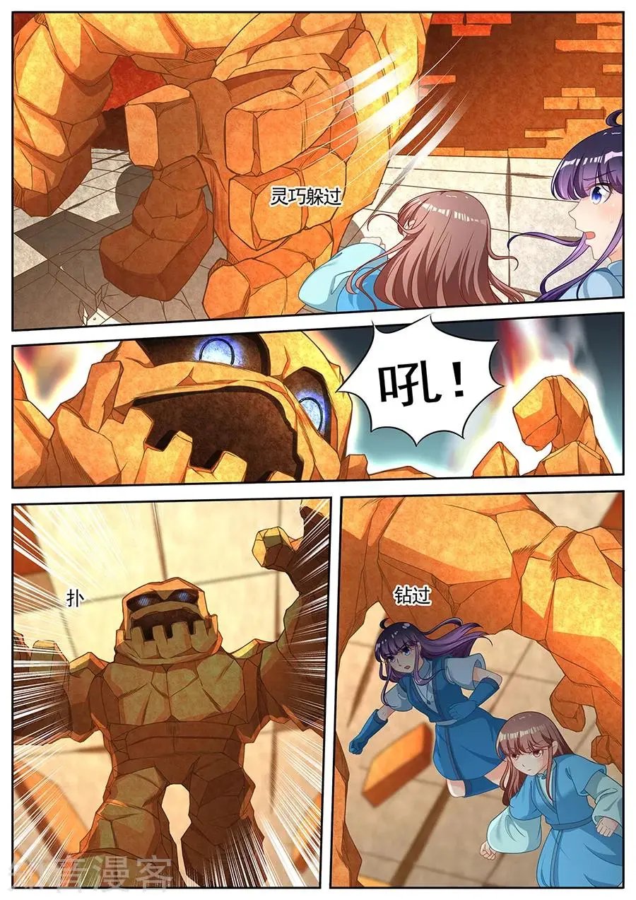 第255话