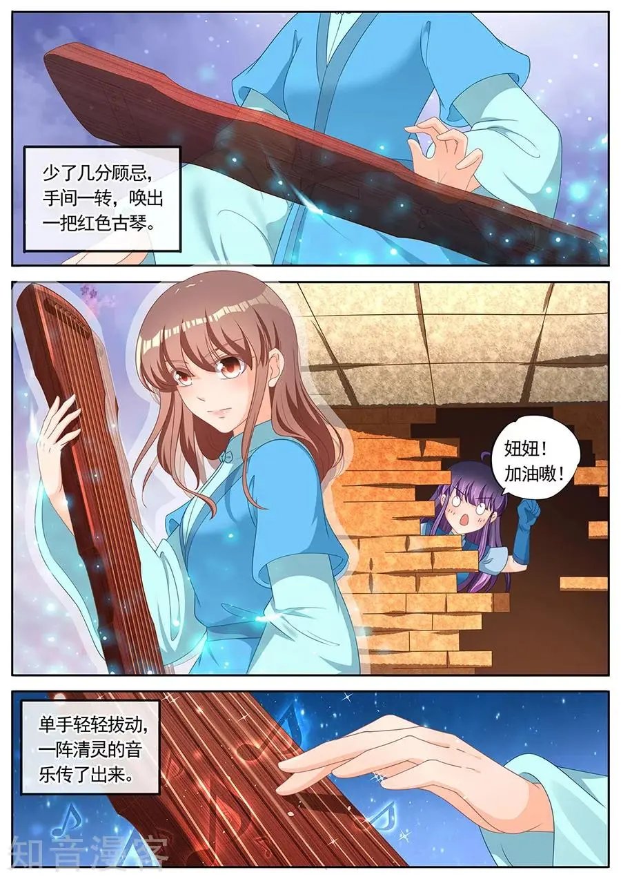 第255话