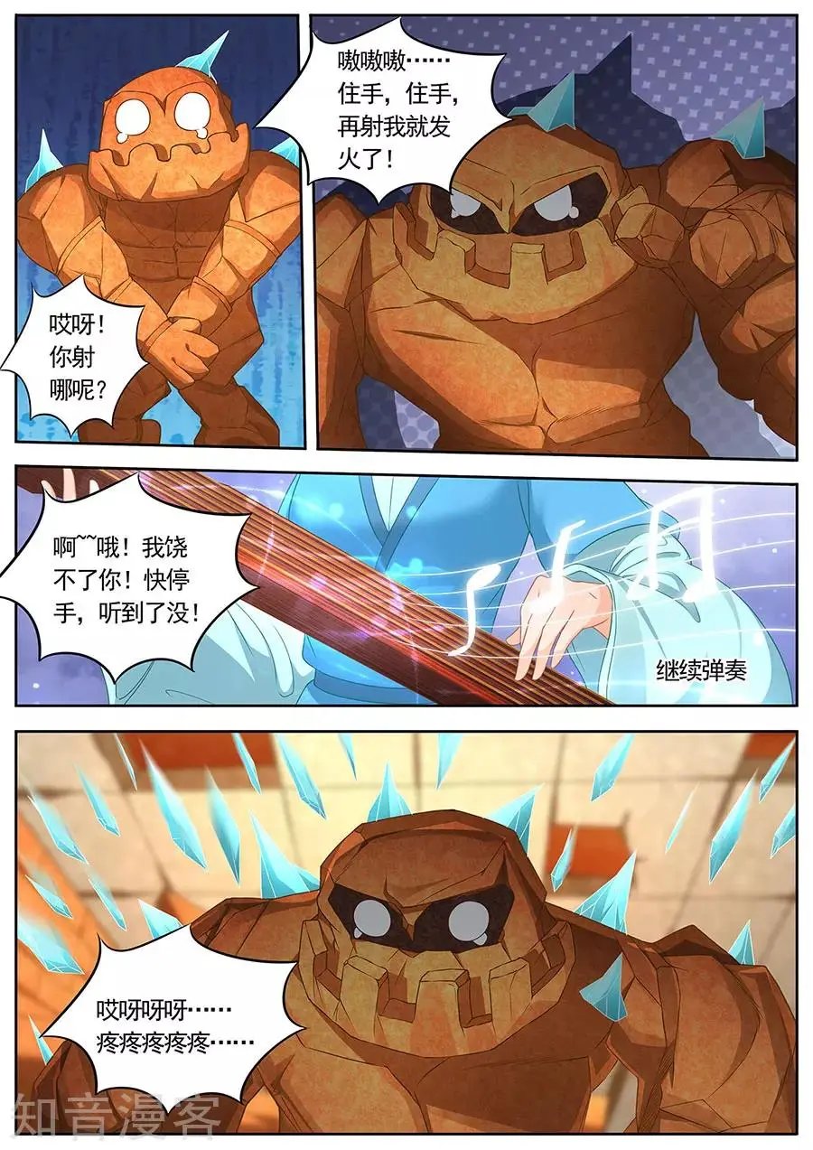 第256话