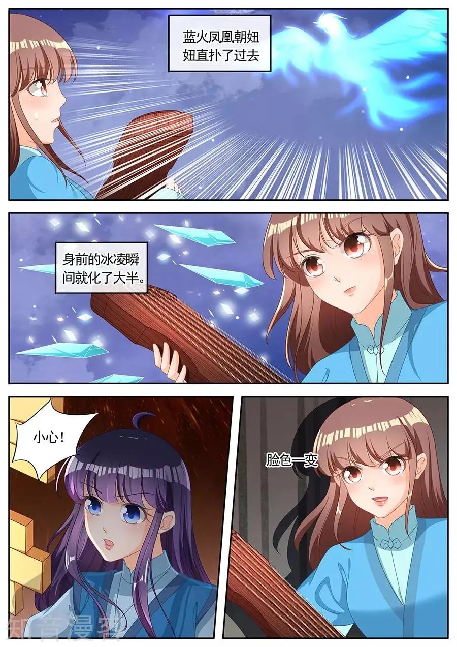 第256话