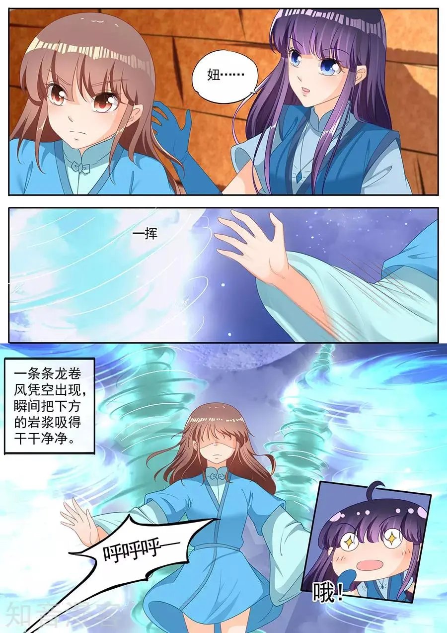 第257话