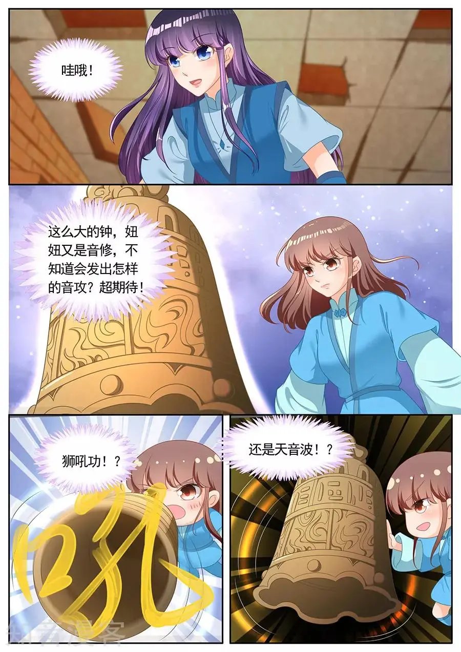 第258话